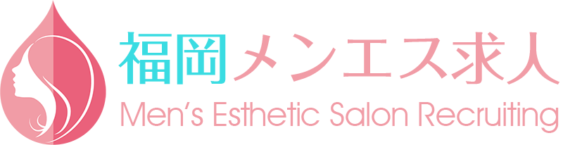 メンズエステ求人