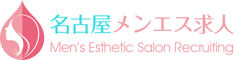 メンズエステ求人