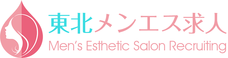 メンズエステ求人