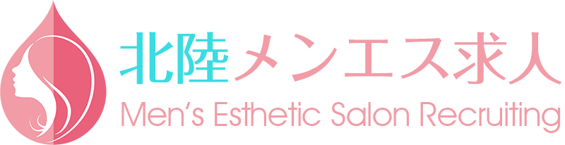 メンズエステ求人