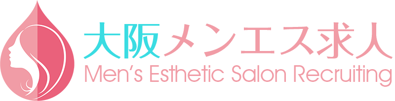 メンズエステ求人