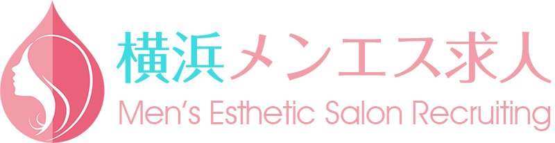 メンズエステ求人