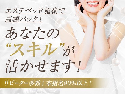 aroma vicca (アロマヴィッカ) メイン画像
