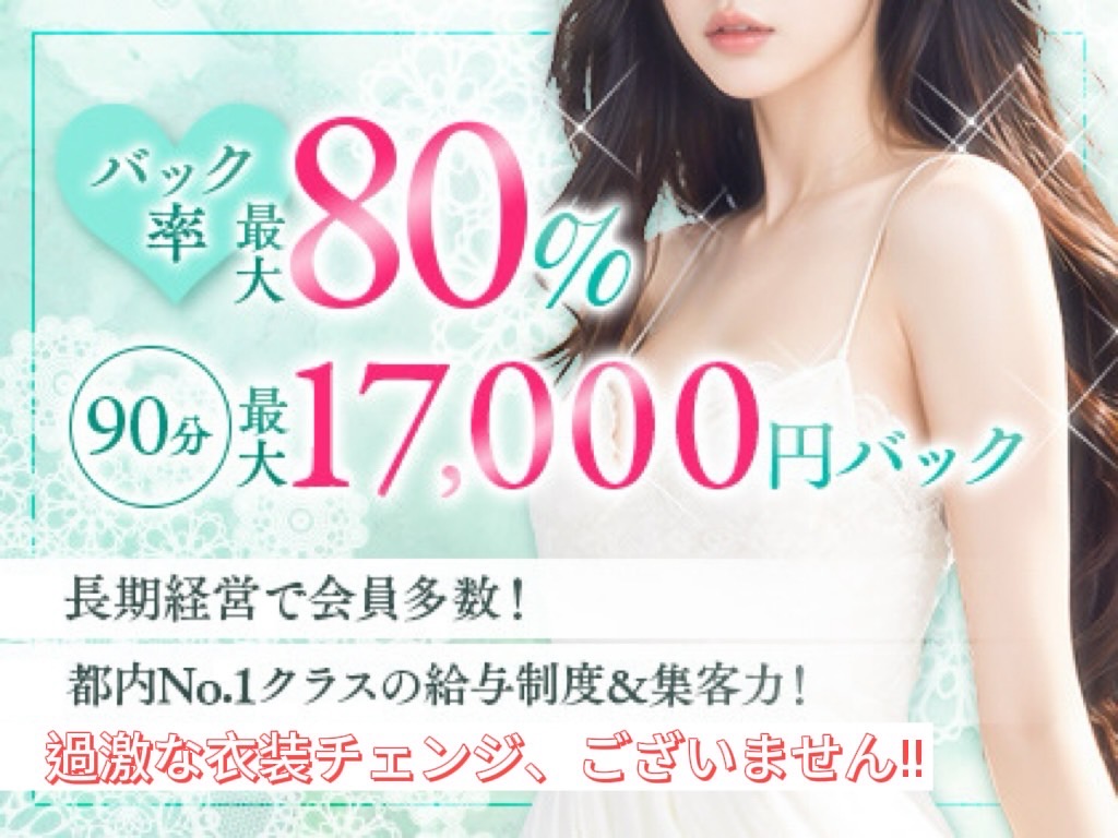 AROMA TIAMO (アロマティアーモ) メイン画像